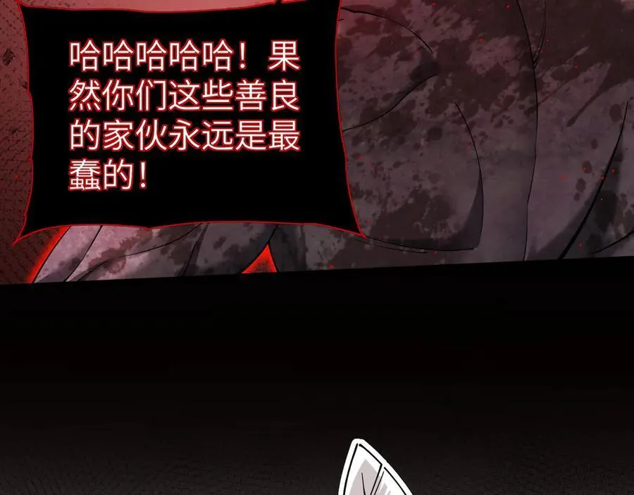 28 血魔晶95