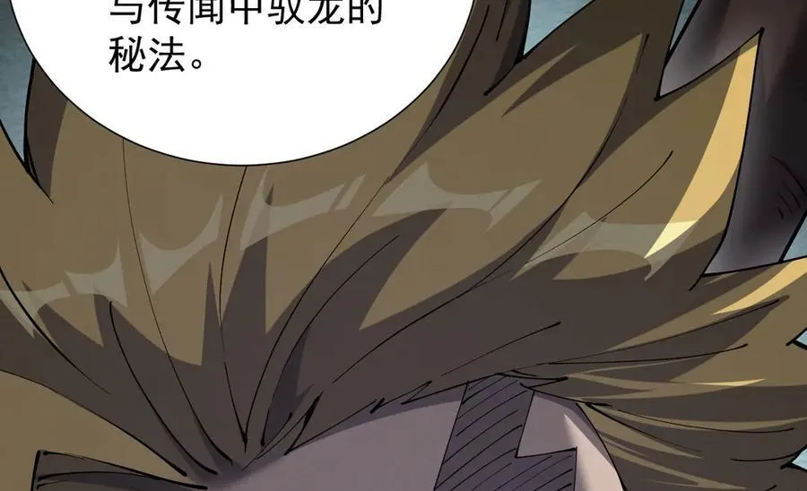 36 获得新能力157