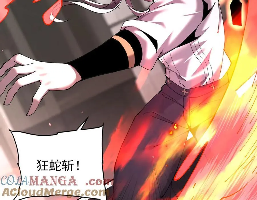 34 血魔制衡80