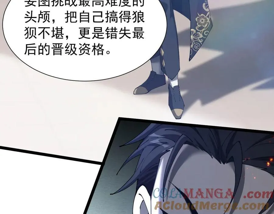 35 擂台赛开启152