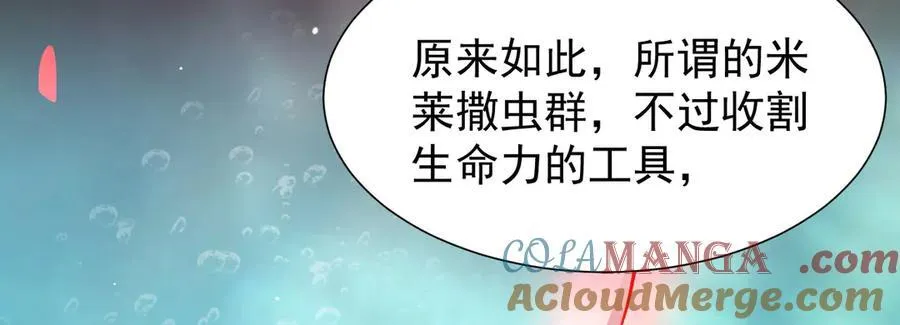 30 虫群128