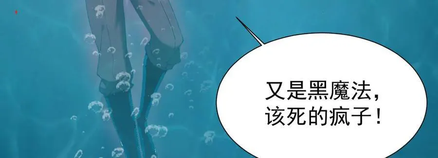 30 虫群134