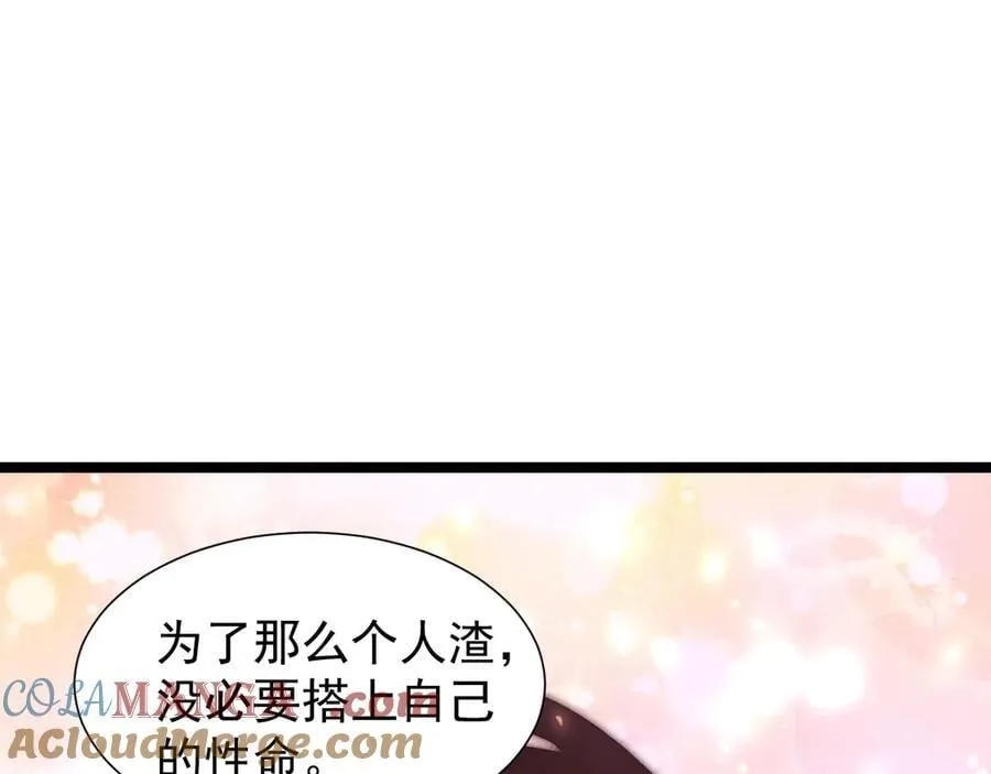 36 获得新能力76