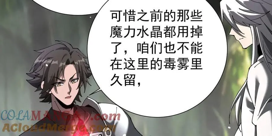31 对峙12