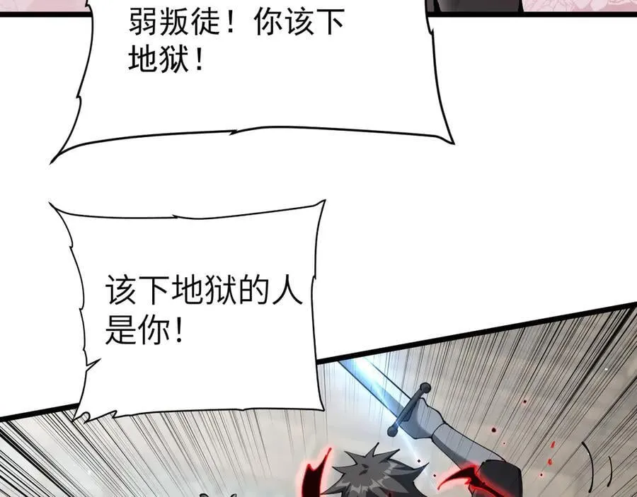 33 当面质问66