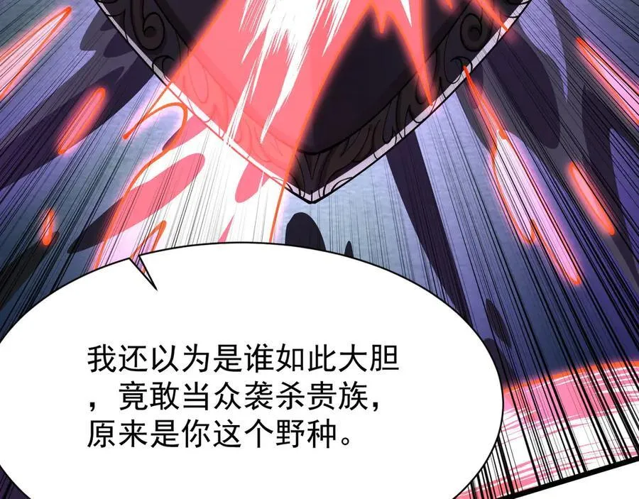 33 当面质问106