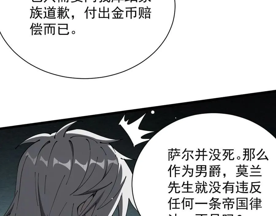33 当面质问113