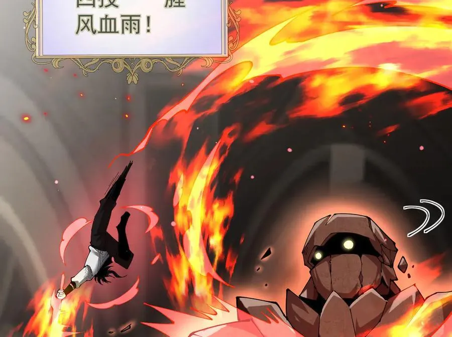34 血魔制衡69