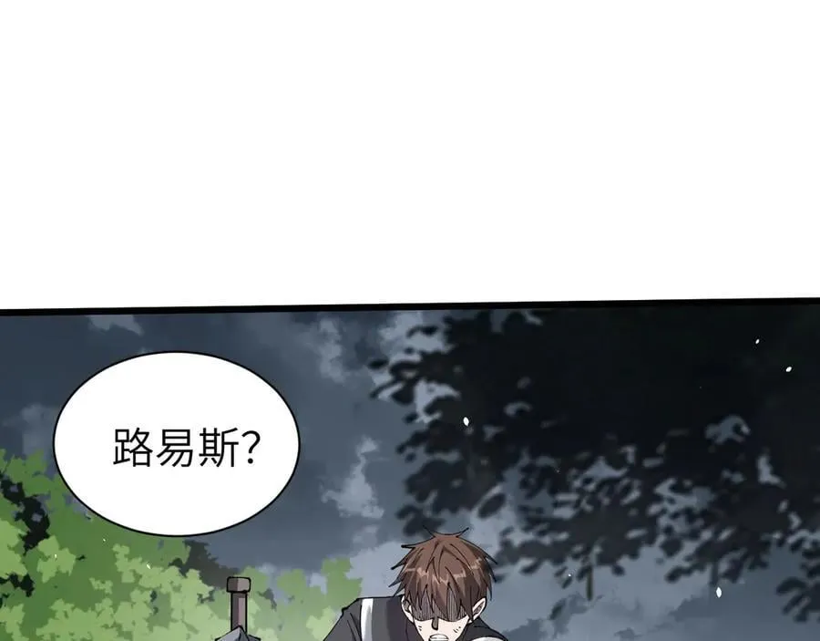 30 虫群67