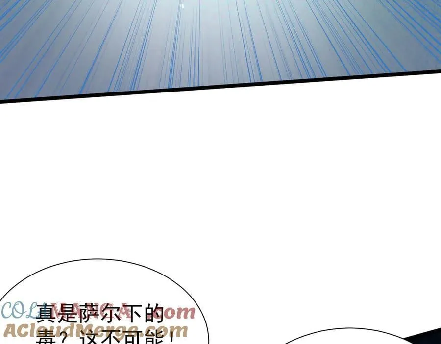 31 对峙75