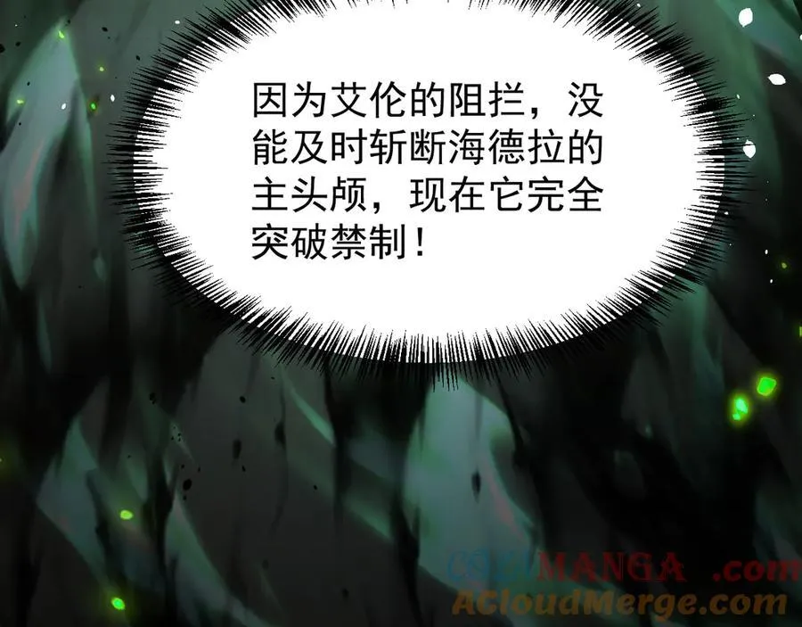 36 获得新能力16