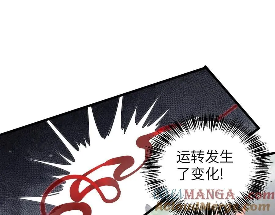 29 五头龙52