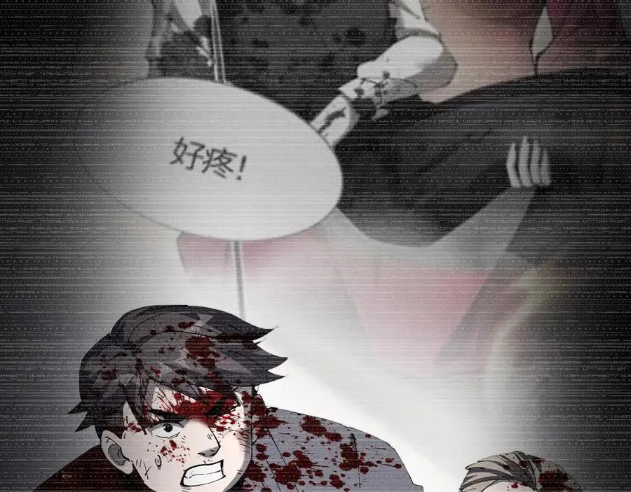 34 血魔制衡17