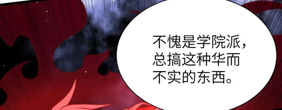 29 五头龙39