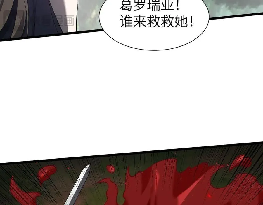 30 虫群25