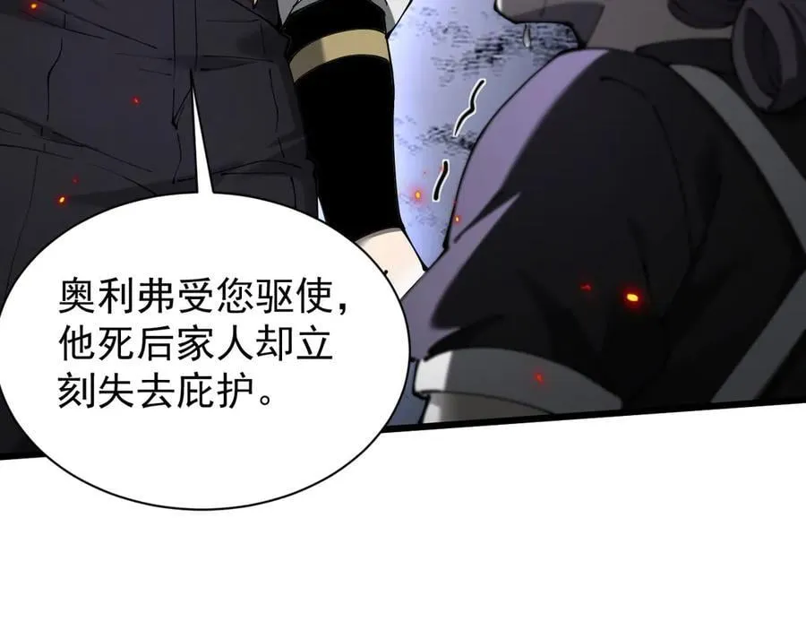 33 当面质问43
