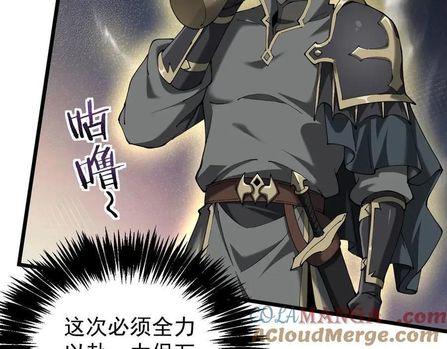 30 虫群156
