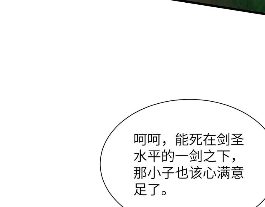 29 五头龙34