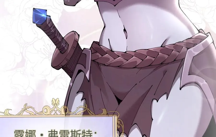 34 血魔制衡146
