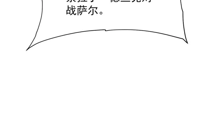 36 获得新能力163