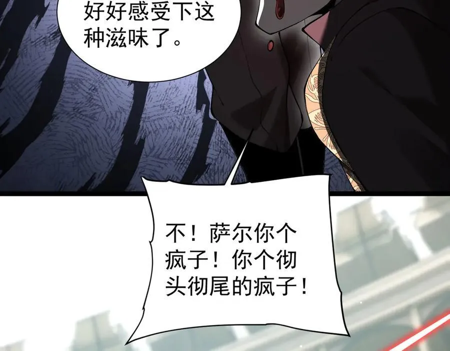 36 获得新能力134