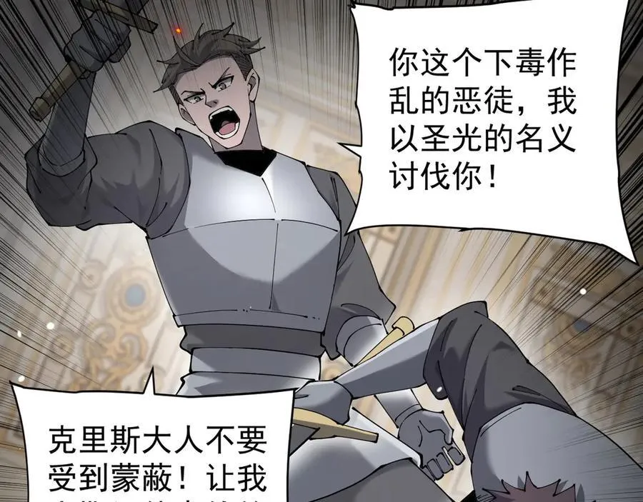 34 血魔制衡31