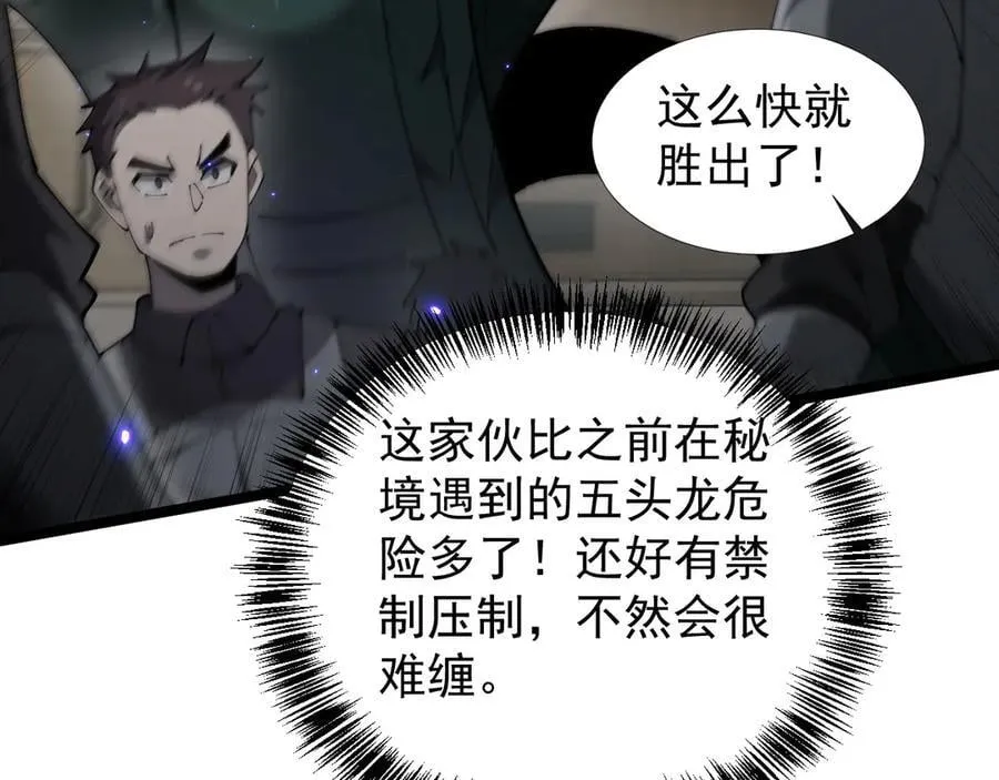 35 擂台赛开启71
