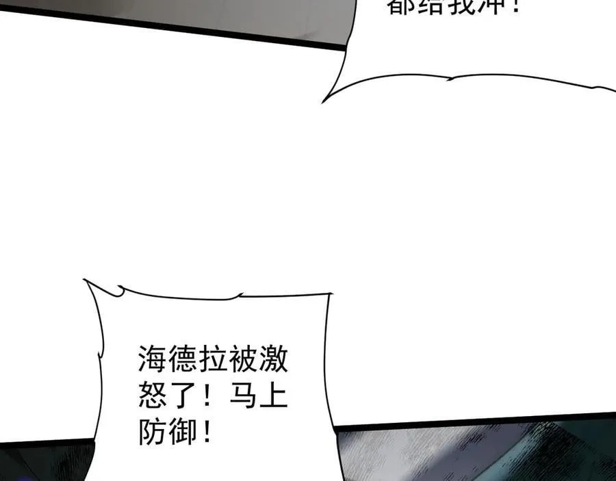 35 擂台赛开启87