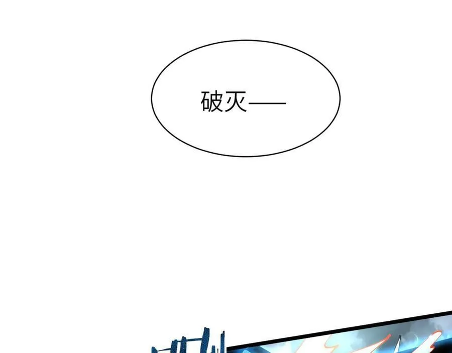 30 虫群19