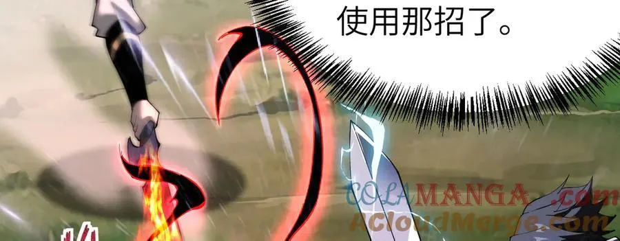 29 五头龙72
