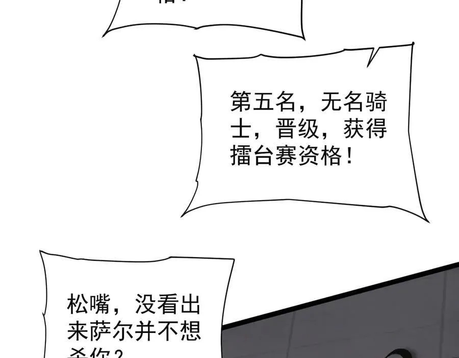36 获得新能力70