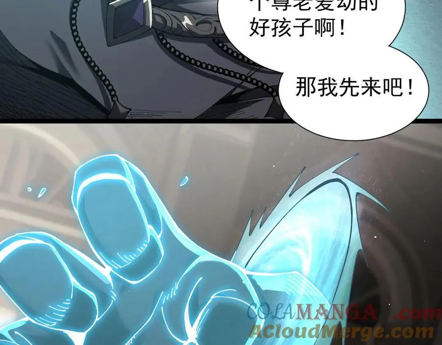 34 血魔制衡56