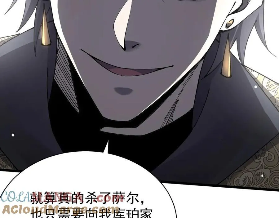 33 当面质问112