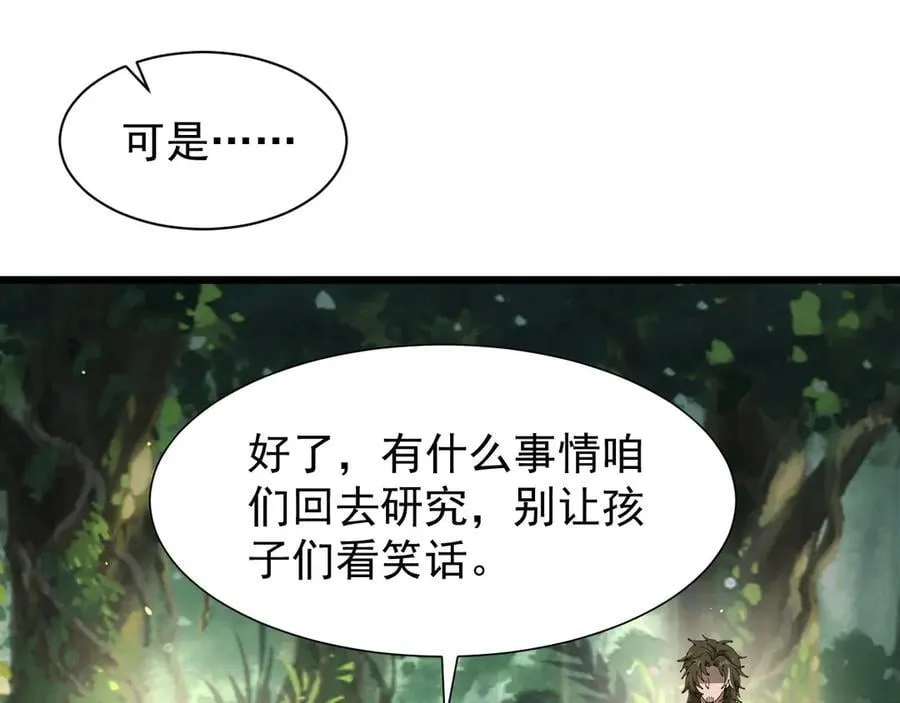 32 斗兽场25