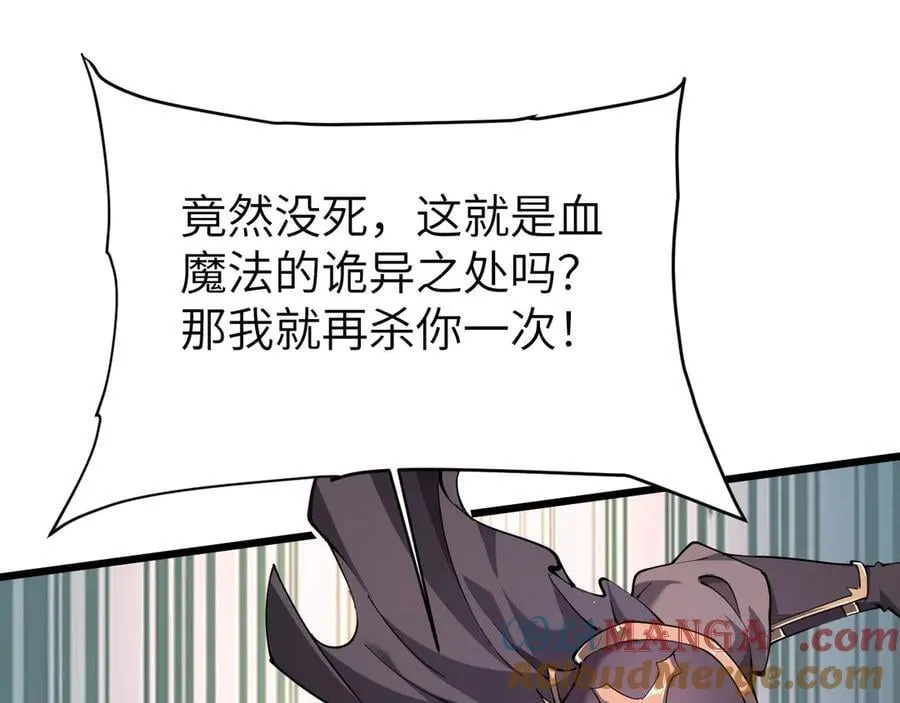 29 五头龙44