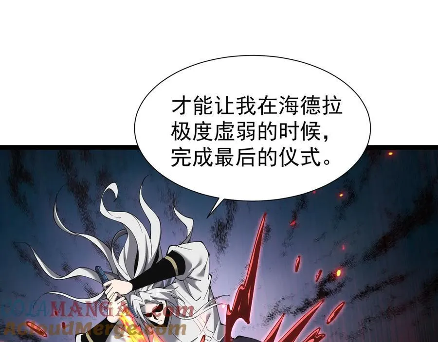 36 获得新能力104