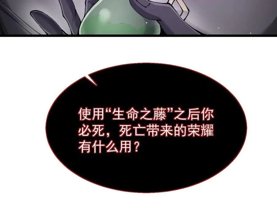 32 斗兽场78