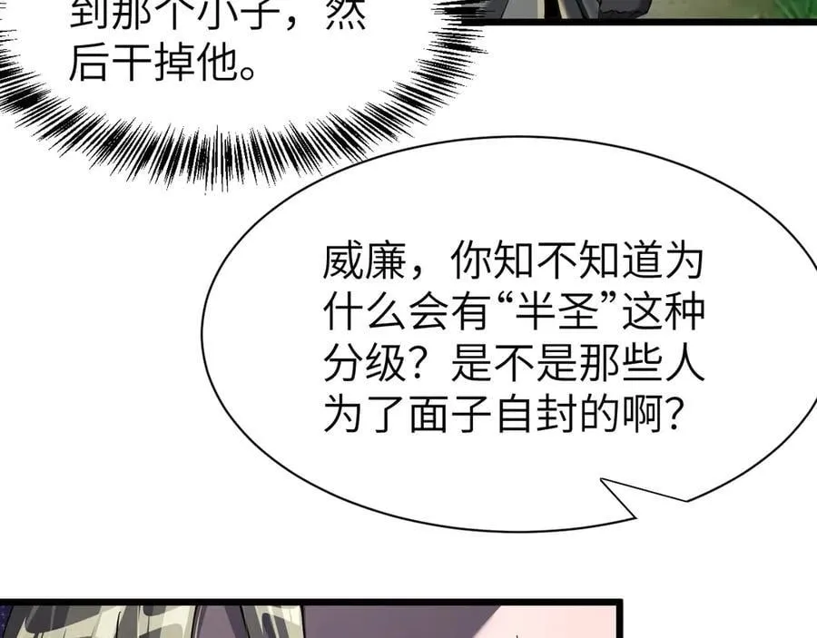 29 五头龙7