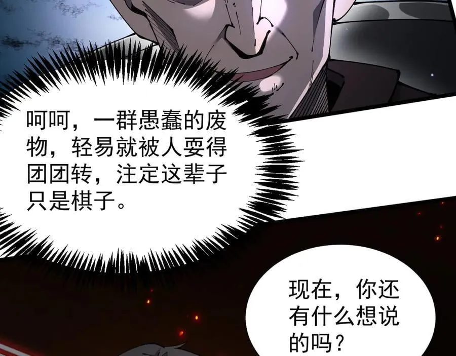 31 对峙79