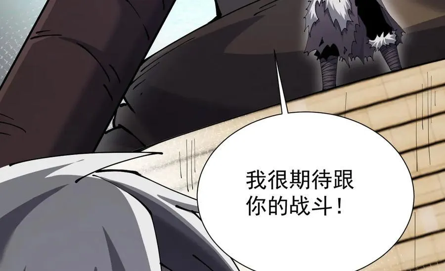 36 获得新能力159