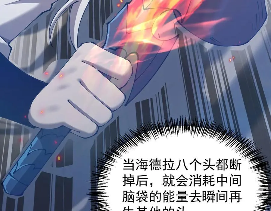 35 擂台赛开启131