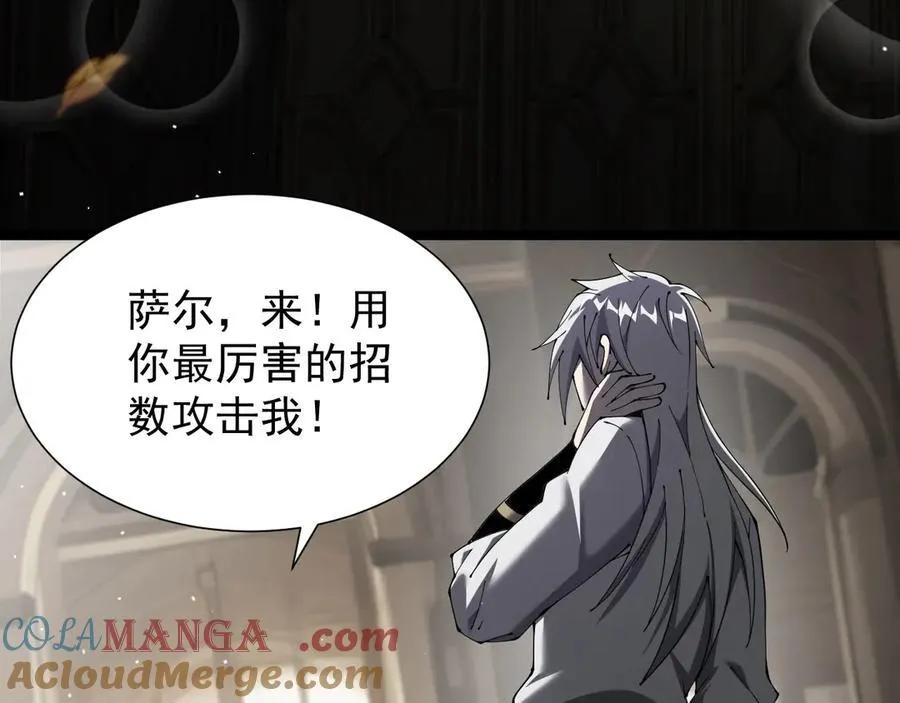 34 血魔制衡52