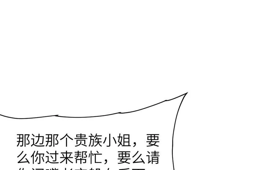 28 血魔晶105