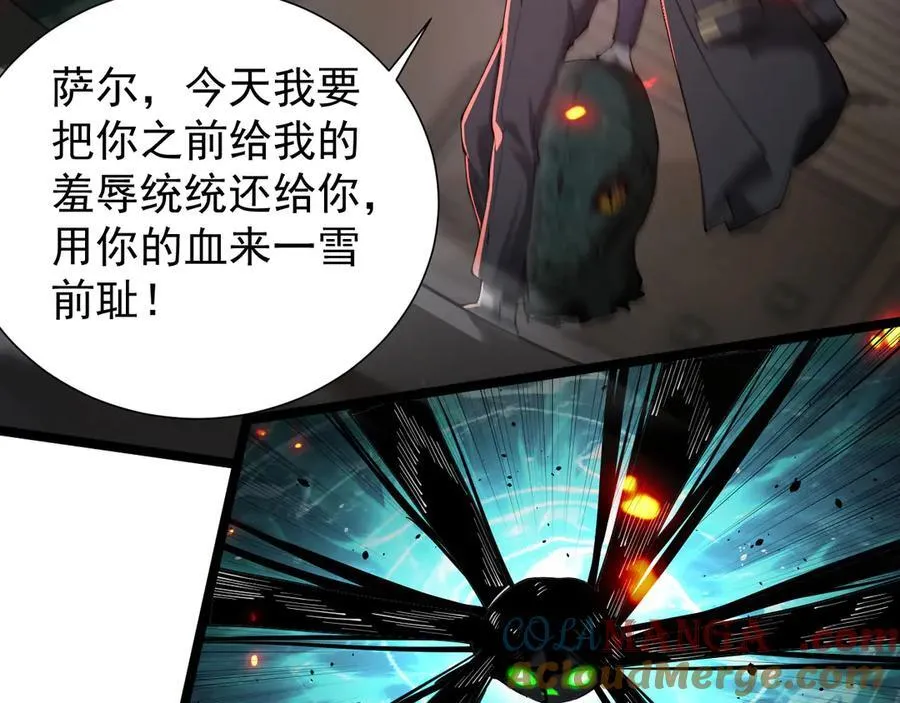 36 获得新能力8