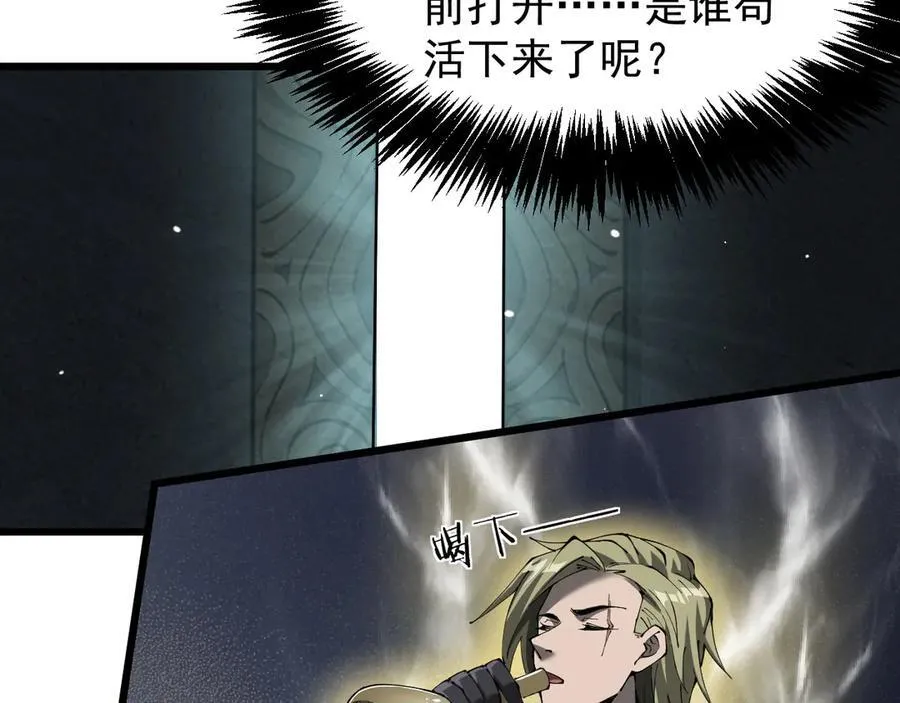 30 虫群154