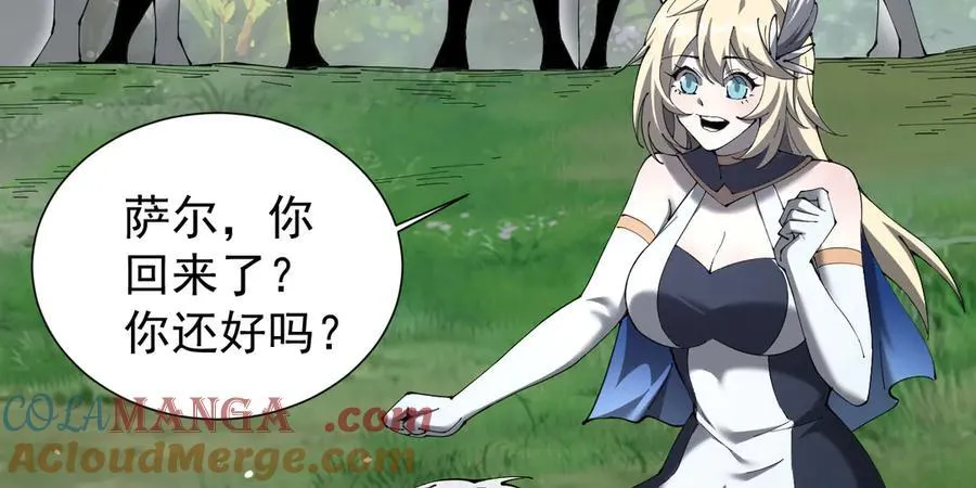31 对峙6