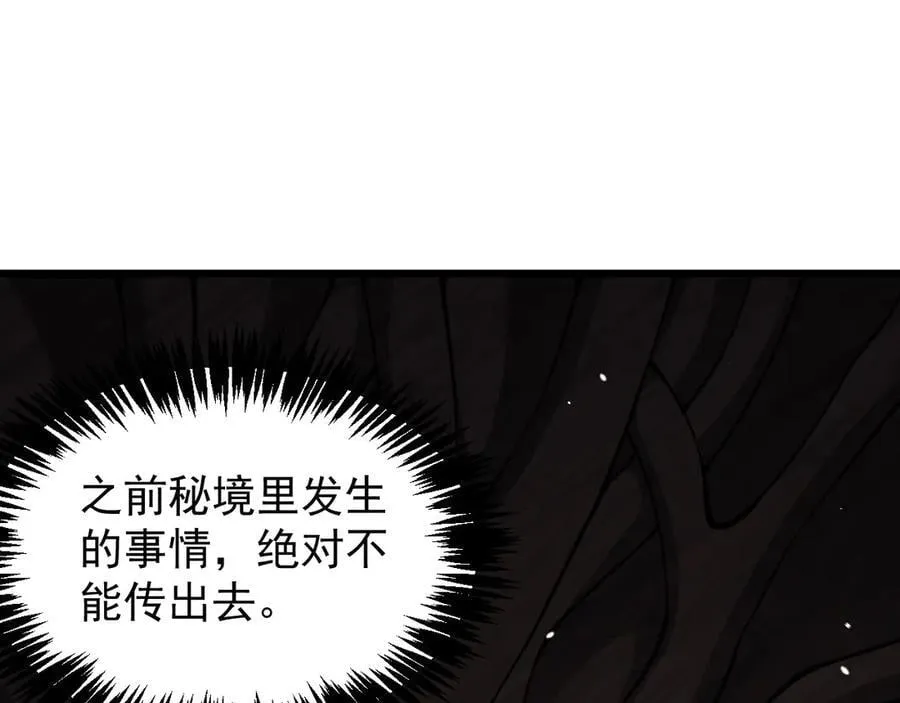 31 对峙22