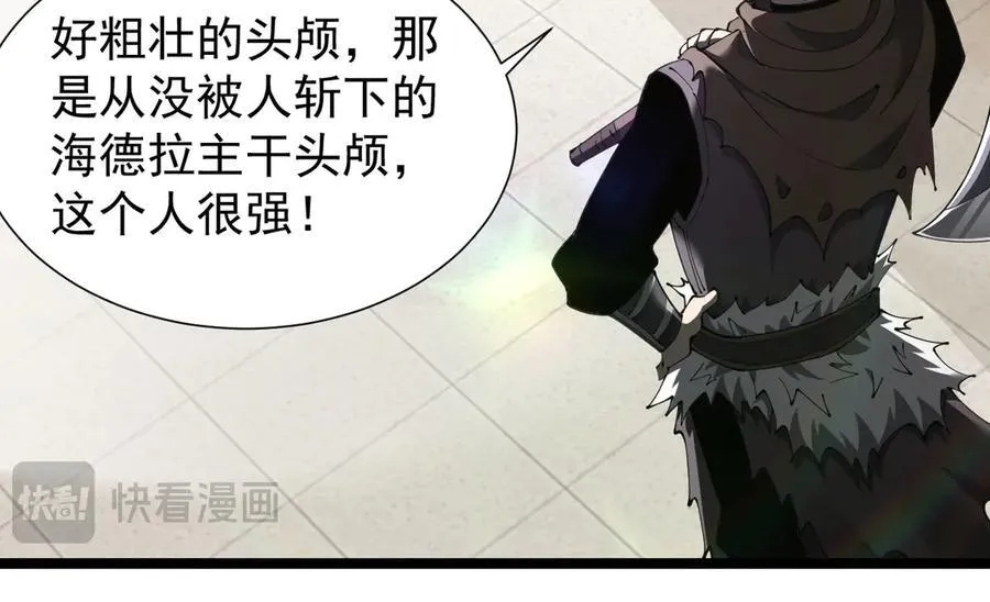 36 获得新能力155