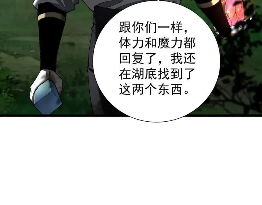 31 对峙8