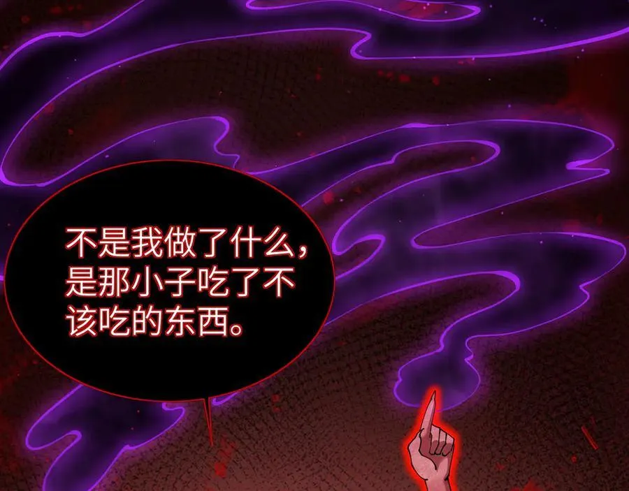28 血魔晶89